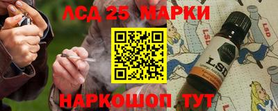 MESCALINE Донецк
