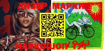 Альфа ПВП Бийск