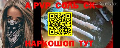 MESCALINE Донецк