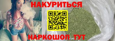 2c-b Балашиха