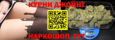 спайс Балахна