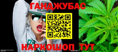 MESCALINE Донецк