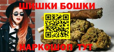 2c-b Балашиха