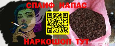 MESCALINE Донецк