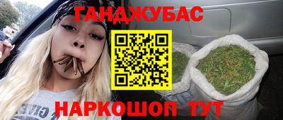 MESCALINE Донецк