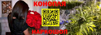 спайс Балахна