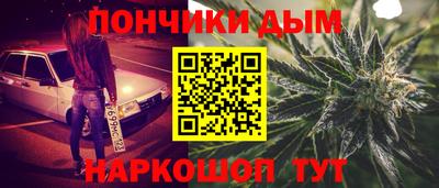 MESCALINE Донецк