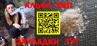 MESCALINE Донецк