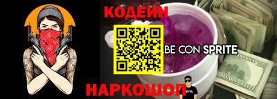 MESCALINE Донецк