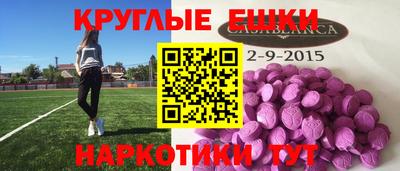 MESCALINE Донецк