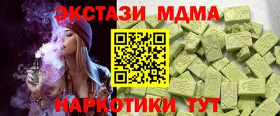 MESCALINE Донецк