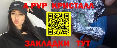 MESCALINE Донецк