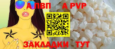 MESCALINE Донецк