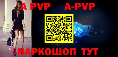 ALPHA PVP Донской