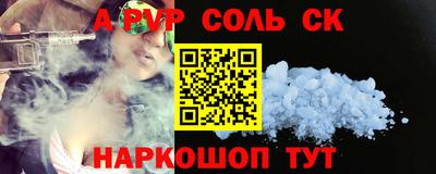 MESCALINE Донецк