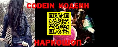 MESCALINE Донецк