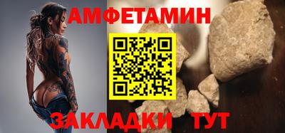 2c-b Балашиха