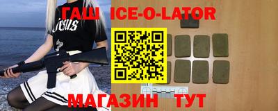 спайс Балахна