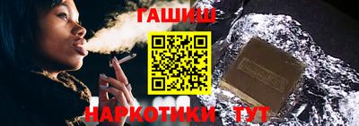 индика Балаково