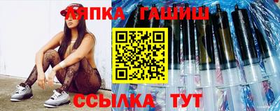 спайс Балахна