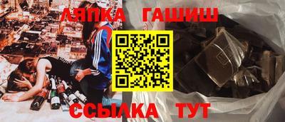 спайс Балахна