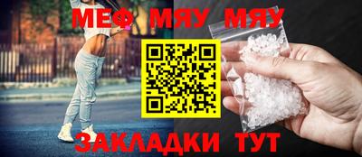 индика Балаково