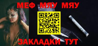 2c-b Балашиха