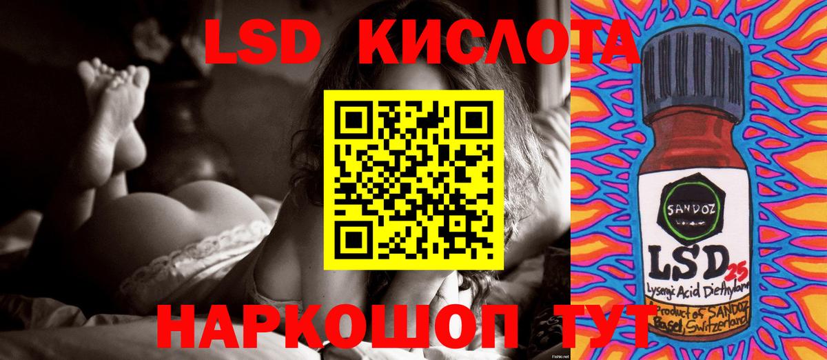 Лсд 25 экстази ecstasy  LSD-25 экстази ecstasy  Вход с VPN  Соликамск 