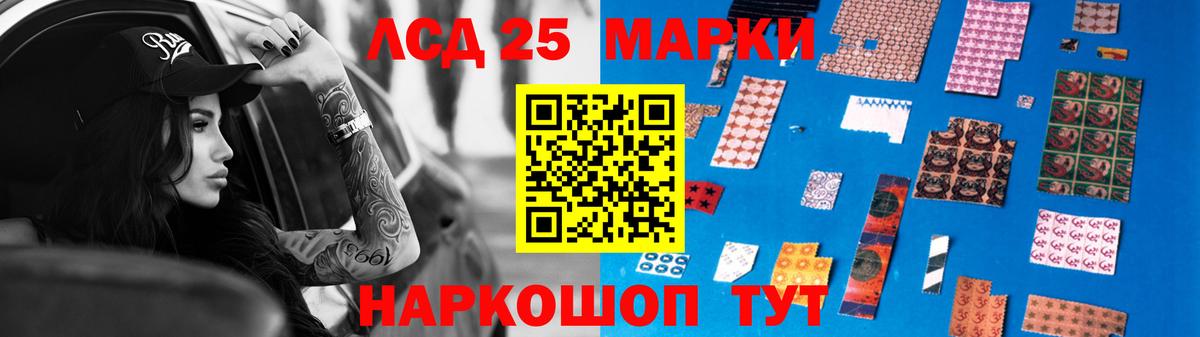 LSD-25 экстази ecstasy  ЛСД экстази кислота  Соликамск 