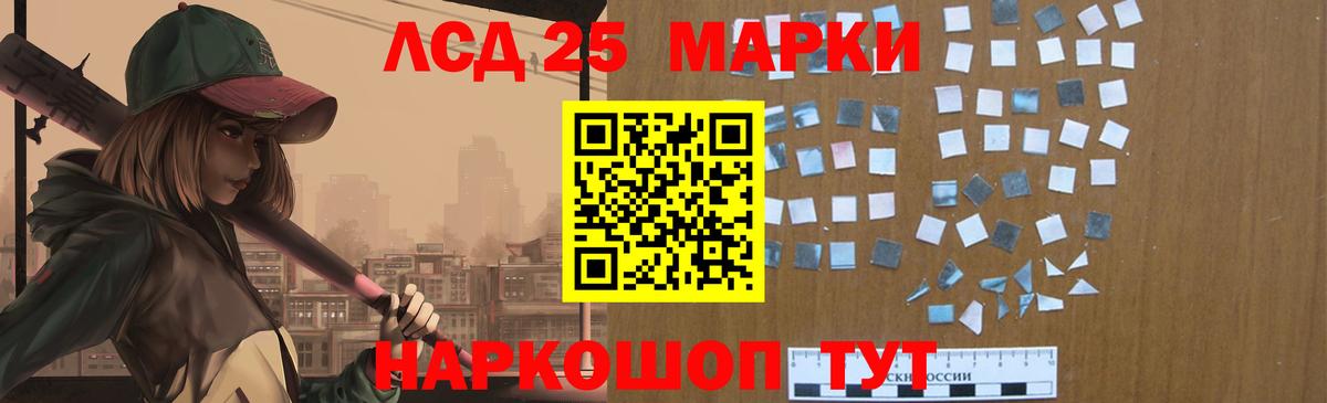 LSD-25 экстази ecstasy Соликамск