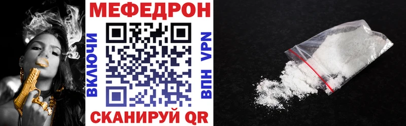 Меф мука  МЕГА вход  Соликамск 