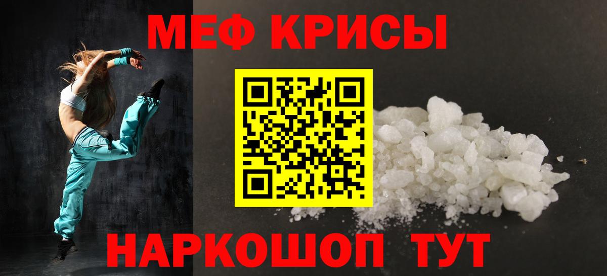 где найти наркотики  Мефедрон  Соликамск  Меф мяу мяу 