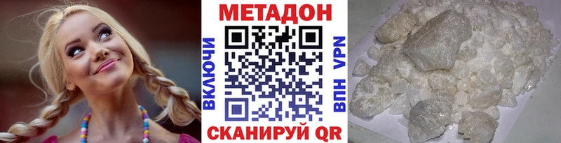 дарнет шоп Соликамск МЕТАДОН мёд