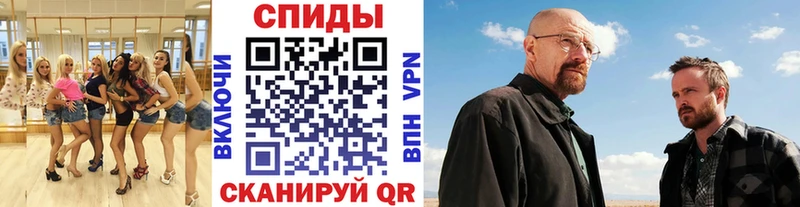 Метамфетамин Декстрометамфетамин 99.9%  Соликамск 