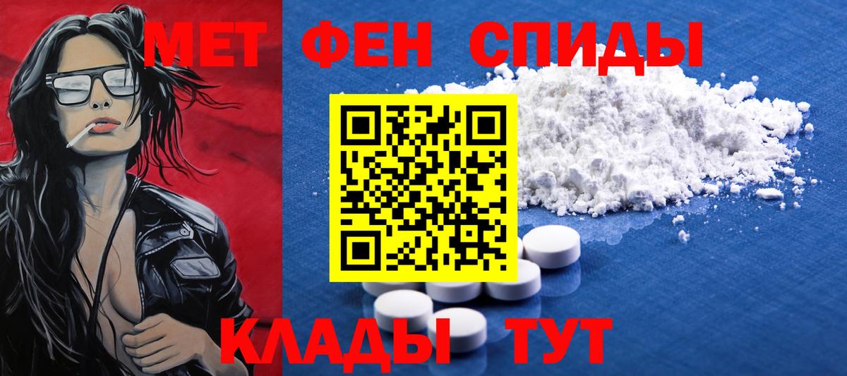 Первитин кристалл Соликамск