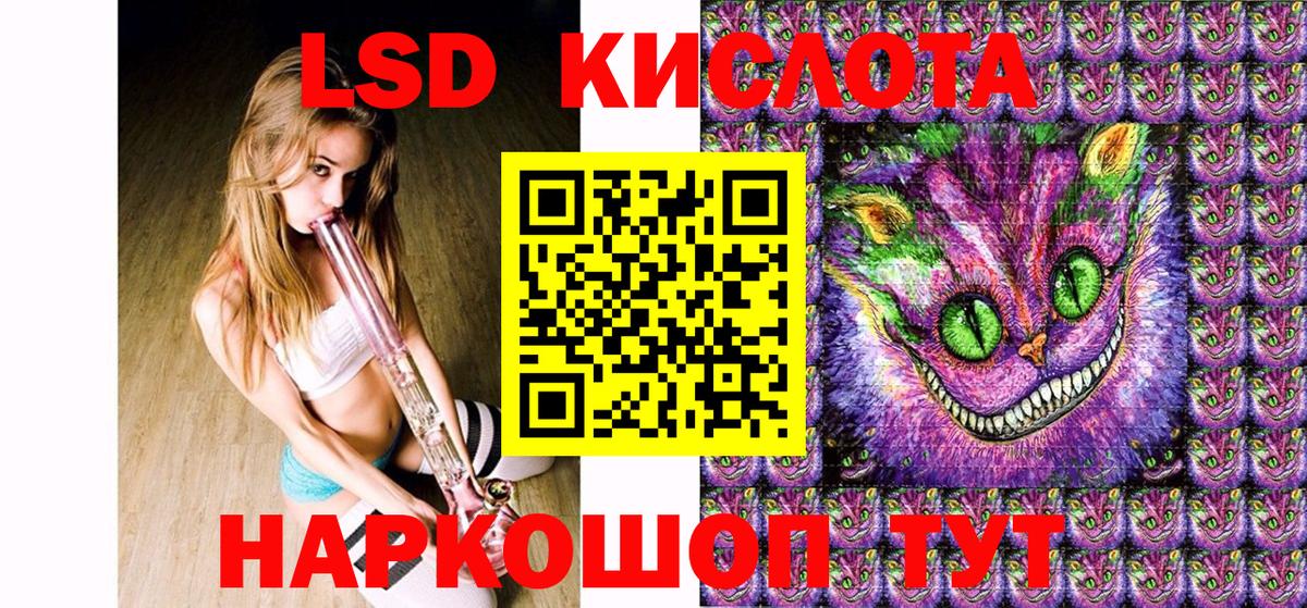 Соликамск  Наркотические марки 1,8мг  Вход с VPN  продажа наркотиков  Наркотические марки 1,8мг  Марки NBOMe 
