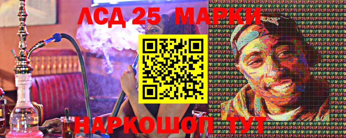 Наркотические марки 1500мкг  Соликамск  Наркотические марки 1500мкг 