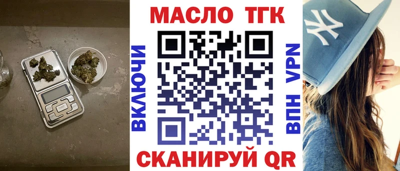 Дистиллят ТГК гашишное масло  сколько стоит  Соликамск 