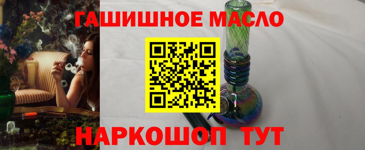 ТГК концентрат Соликамск