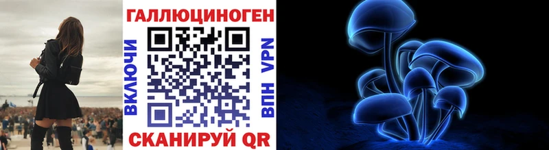 где купить наркоту  Соликамск  Псилоцибиновые грибы MAGIC MUSHROOMS 