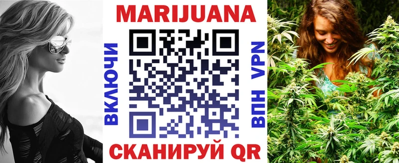 МАРИХУАНА White Widow хочу Соликамск