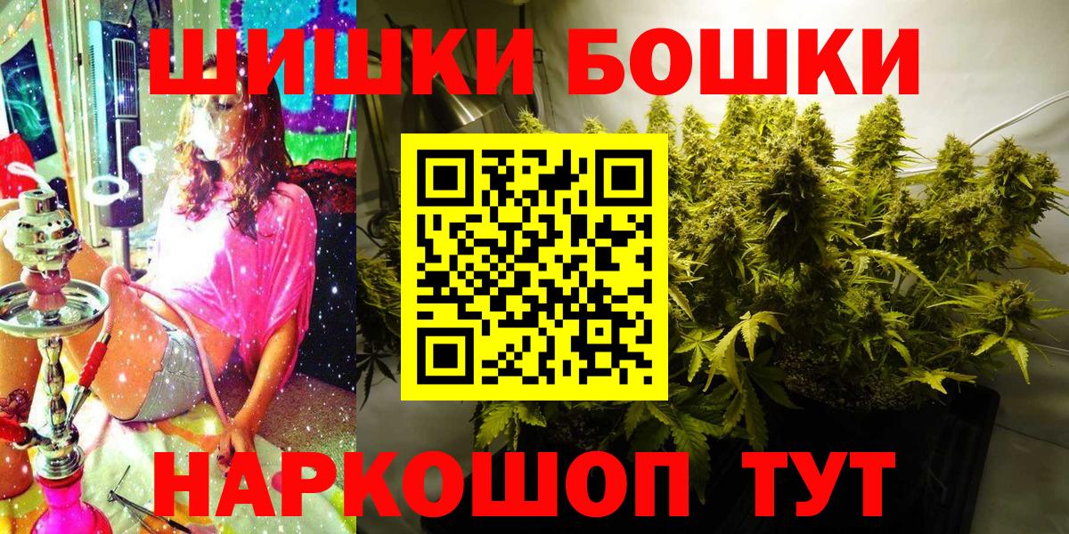 Шишки марихуана Amnesia  Канабис MAZAR  Соликамск  Вход с VPN  Шишки марихуана конопля 