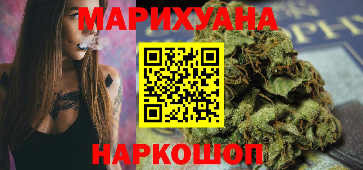 Шишки марихуана сатива  Каннабис AK-47  Соликамск  Бошки Шишки LSD WEED 
