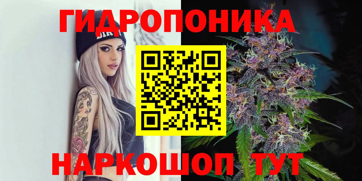 Бошки марихуана семена Соликамск